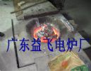 Melting Aluminum Induction Furnace